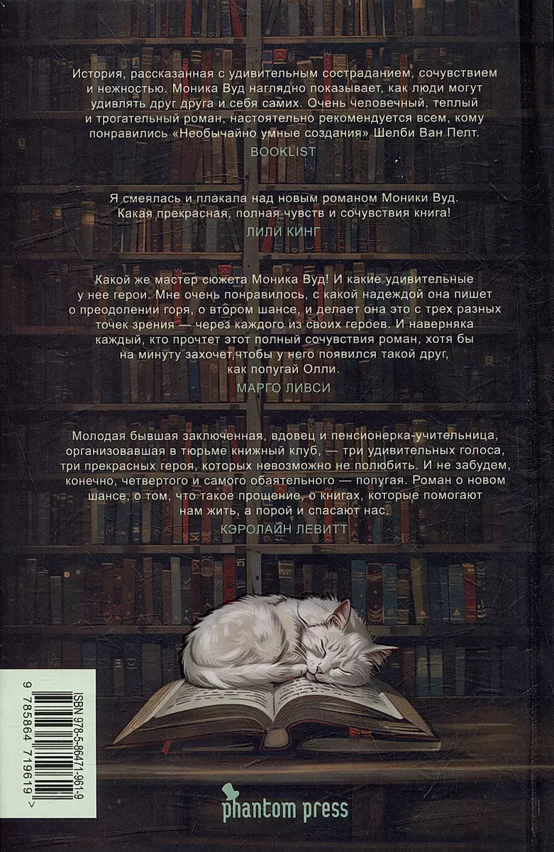 Wie man Bücher liest