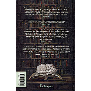 Wie man Bücher liest