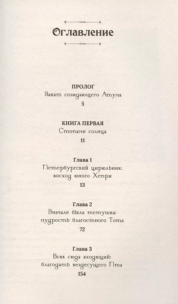 Wiek srebra i stali