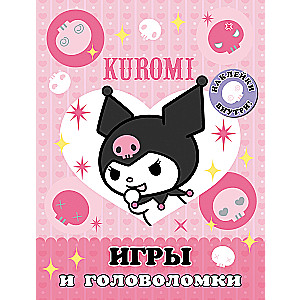 Kuromi. Games and Puzzles (with Stickers)