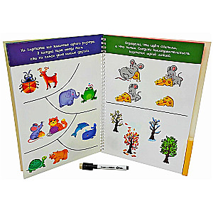 Многоразовая тетрадь ПИШИ-СТИРАЙ для детей 2-3 лет