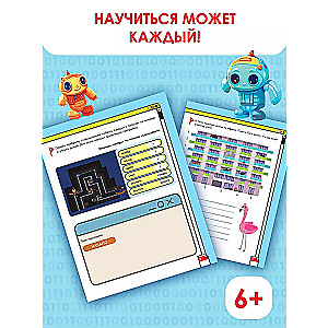 Programming for Children. Anyone Can Learn from Age 6!