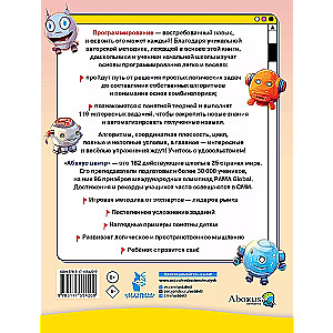 Programming for Children. Anyone Can Learn from Age 6!