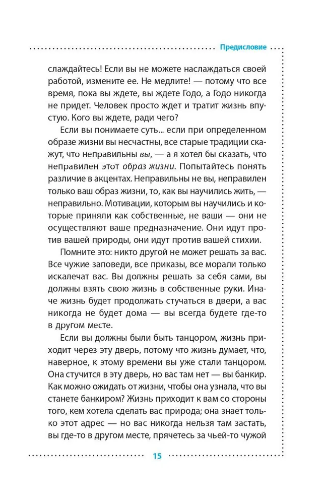 Radość. Szczęście, które przychodzi z wnętrza