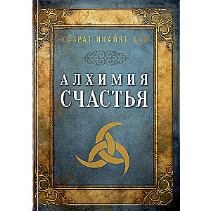Alchemia szczęścia