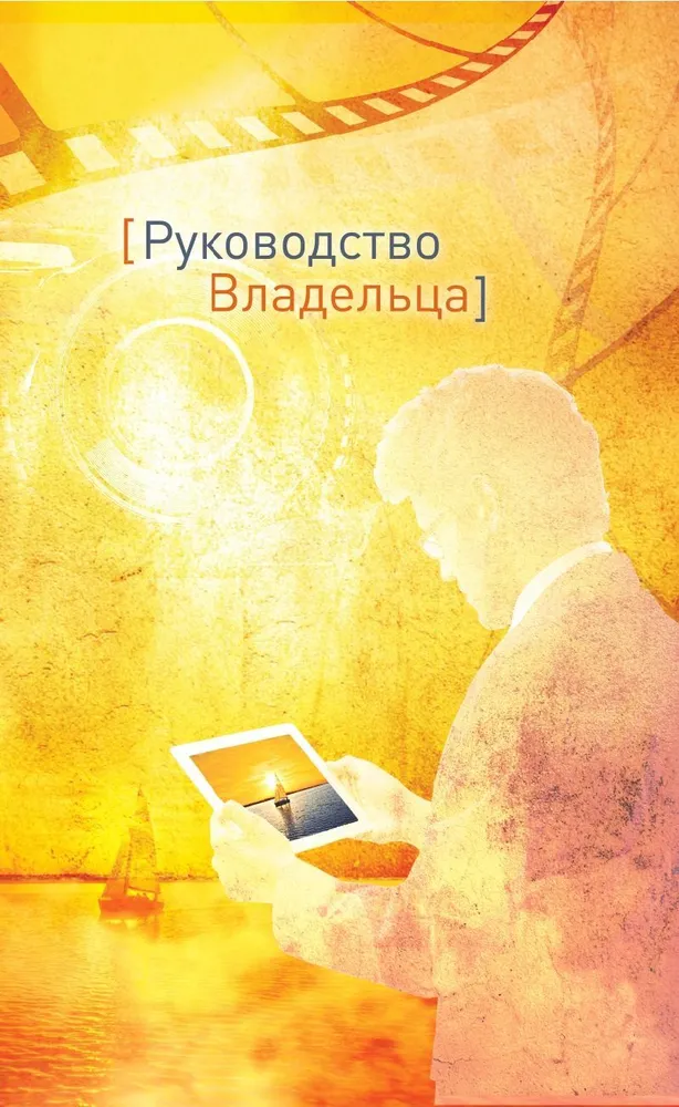 Projector of Separate Reality