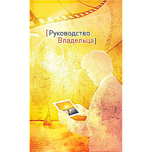 Projector of Separate Reality
