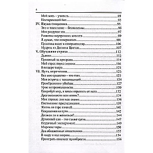 Życie wśród himalajskich joginów