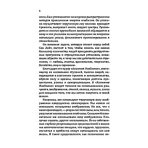 Formuły pieniędzy. Przewodnik praktyczny