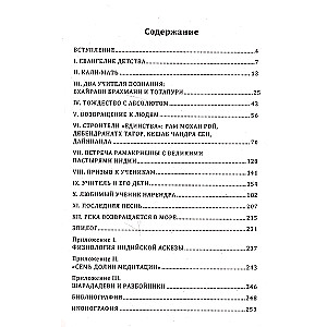 Życie Ramakrishny