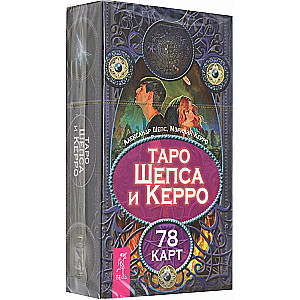 Tarot Shepsa i Kerro (78 kart)
