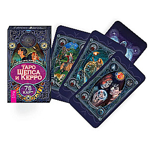 Tarot Shepsa i Kerro (78 kart)