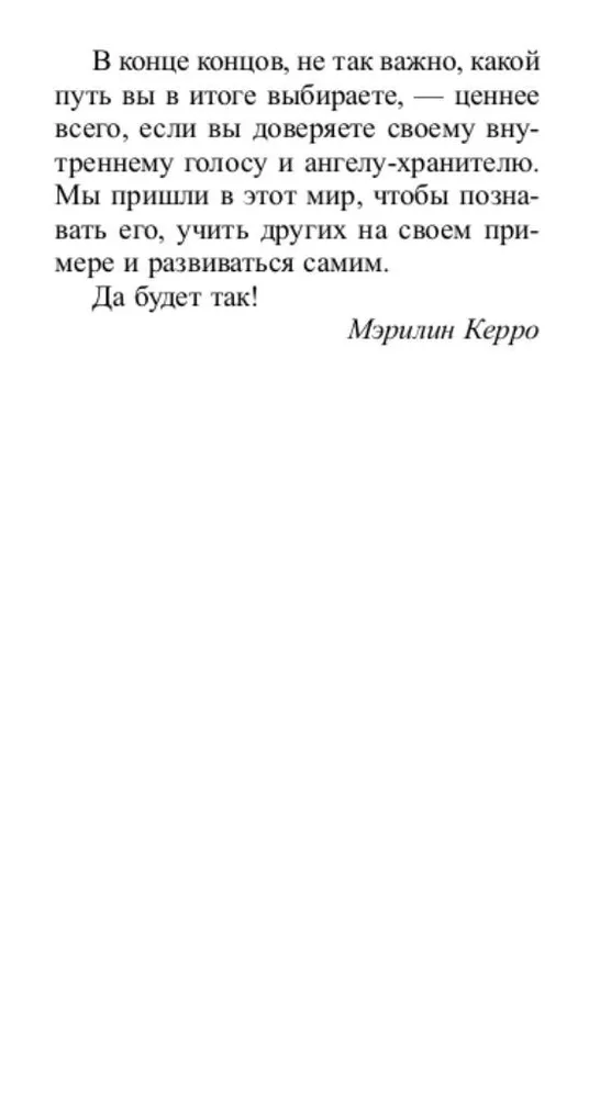 Źródła drogi. Karty metaforyczne (broszura + 62 karty)