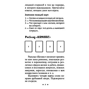 Źródła drogi. Karty metaforyczne (broszura + 62 karty)
