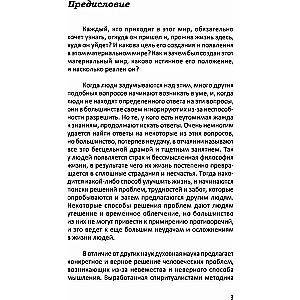 Meditation Workbook
