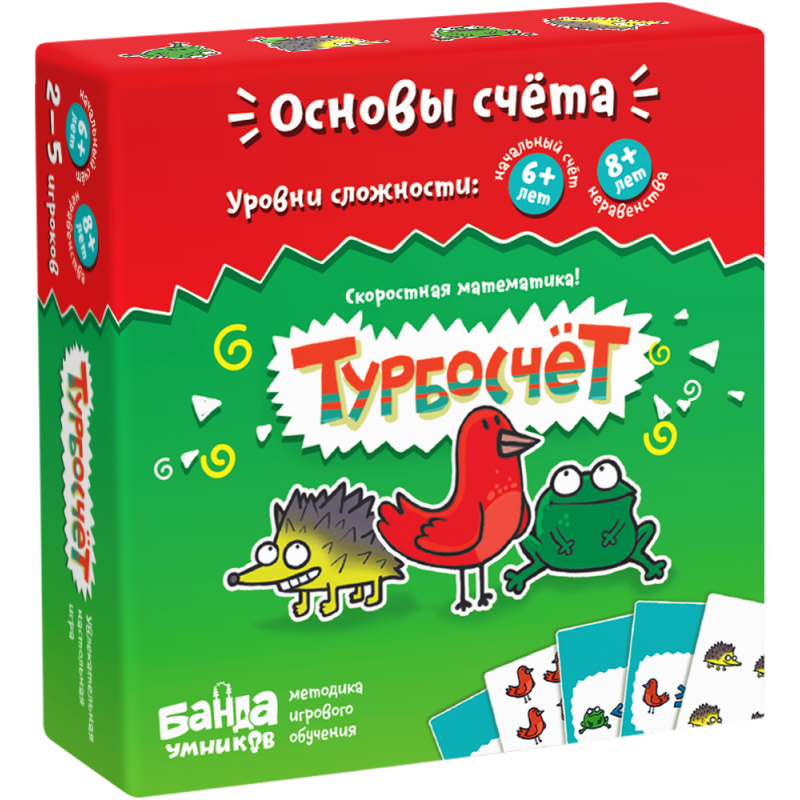 Galda spēle TurboSkaitlis