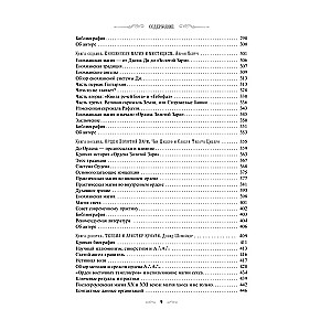 A Complete Guide to Ceremonial Magic. A Detailed Handbook of the Western Mystical Tradition