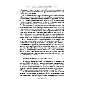A Complete Guide to Ceremonial Magic. A Detailed Handbook of the Western Mystical Tradition