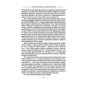 A Complete Guide to Ceremonial Magic. A Detailed Handbook of the Western Mystical Tradition