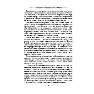 A Complete Guide to Ceremonial Magic. A Detailed Handbook of the Western Mystical Tradition