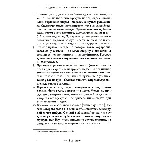Tablice maga. Ćwiczenia dla rozwoju fizycznego i psychicznego
