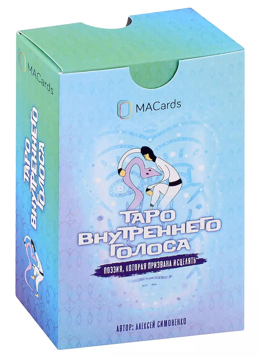 Tarot Wewnętrznego Głosu. Poezja, która ma na celu uzdrawianie