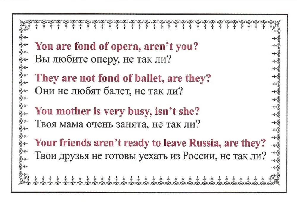 Speak English! Word Order in Sentences: Affirmation, Negation, Exclamation, Question. 29 Cards
