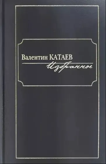 Ulubione