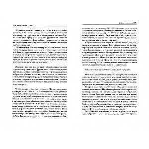 Ulubione