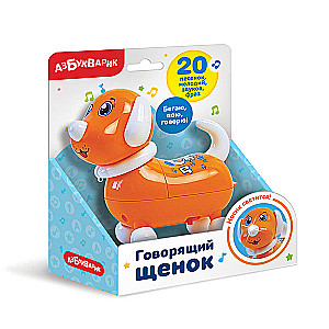 Oranžs runājošs kucēns
