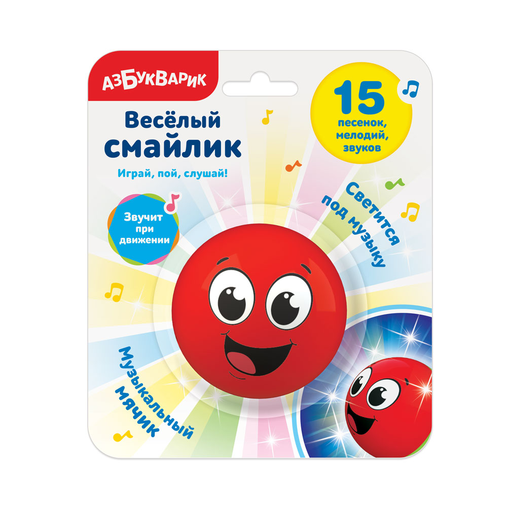 Cheerful Smiley. Red