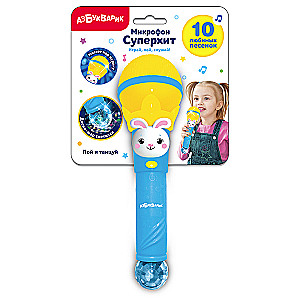 Superhit Microphone Sing and Dance (yellow)