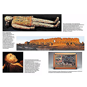 Pełna historia Chin