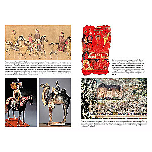 Pełna historia Chin