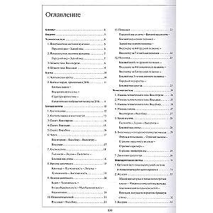 Atlas of Human Anatomy