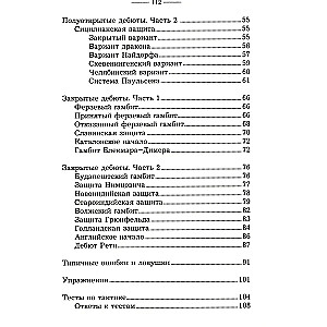 Krótki kurs debiutów dla początkujących