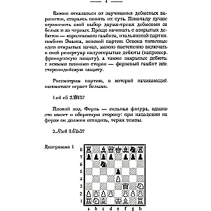 Krótki kurs debiutów dla początkujących