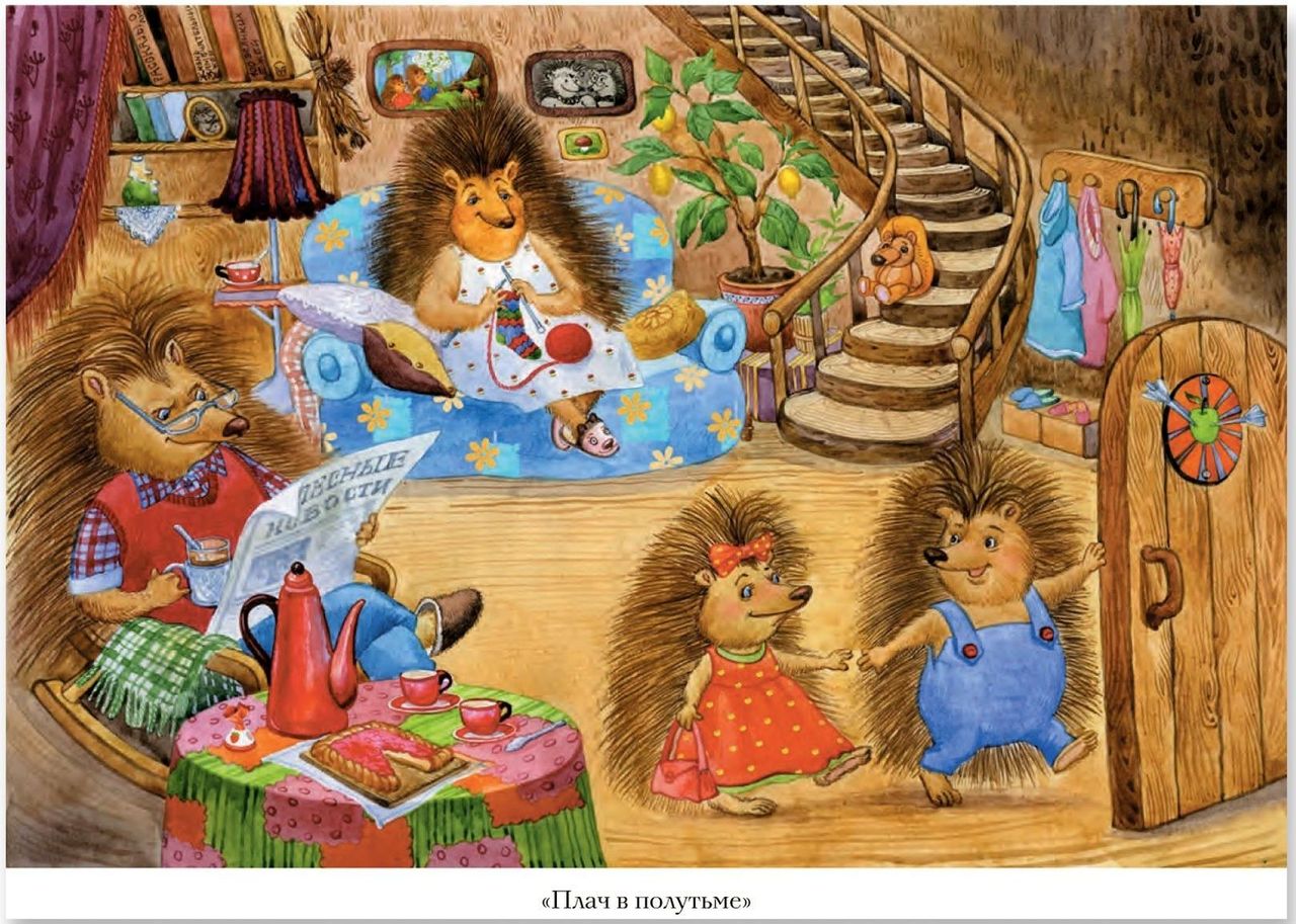 Fairy Tale Therapy. Speech Development. 5-7 years