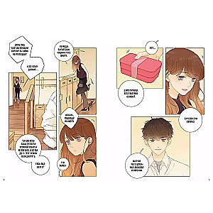 Unlovable. Volume 3