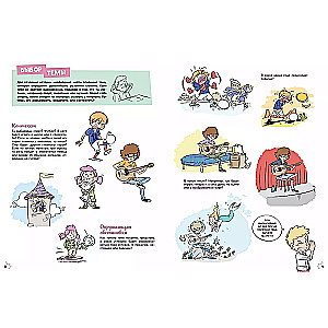Comic. Alle Phasen der Schaffung eines Meisterwerks: Vom Schreiben des Drehbuchs bis zur Farbwahl