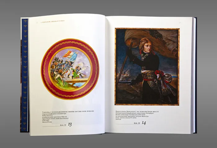 Napoleon. Życie i los