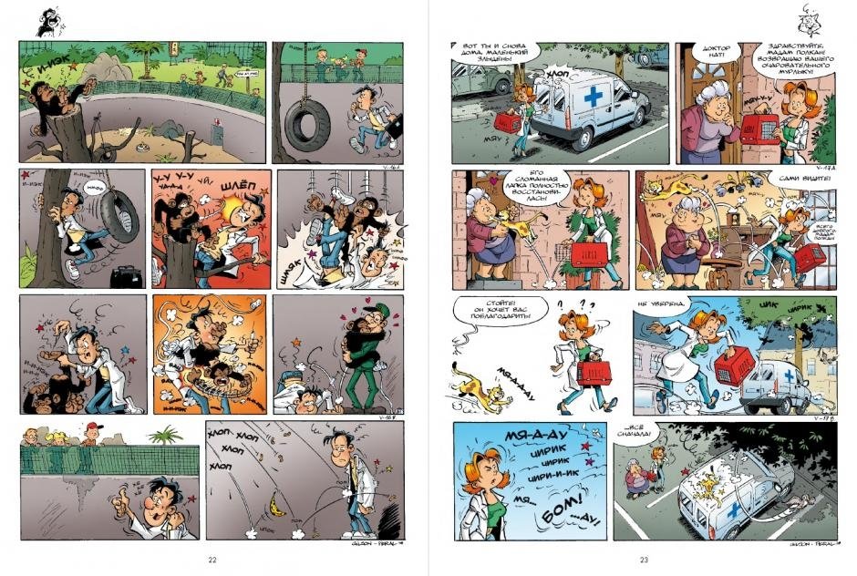 Tierärzte in Comics. Band 1