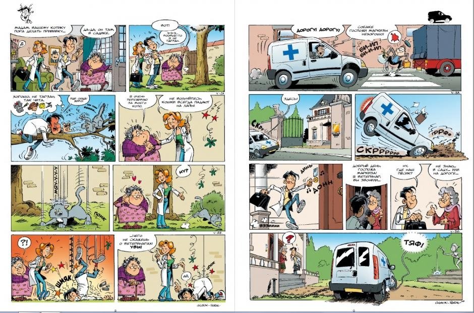 Tierärzte in Comics. Band 1