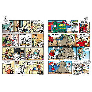 Tierärzte in Comics. Band 1