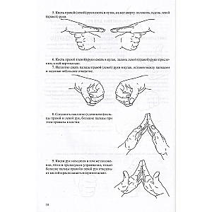 Practicum on Correction of Speech Articulation in Children. Teaching to Speak Correctly. Educational and Methodological Guide. 5-7 Years