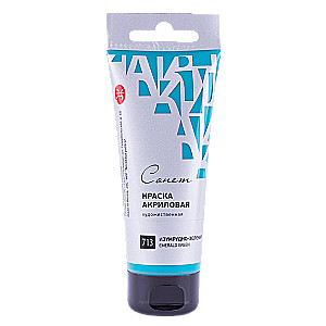 Emerald Green Acrylic Paint "Sonnet" in a Tube, 120 ml.