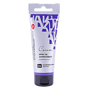 Dark Purple Acrylic Paint Sonnet in Tube, 120 ml.