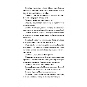 Zwykły cud