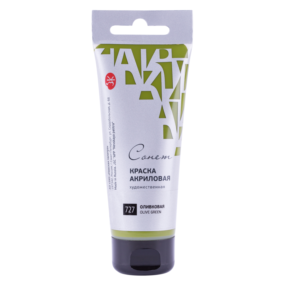 Acrylfarbe Oliv Sonett in der Tube, 120 ml.