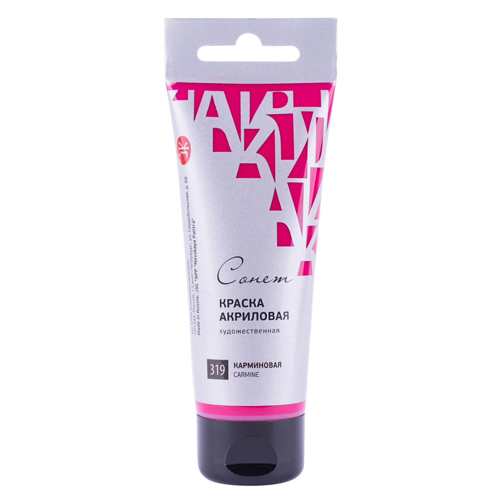 Acrylfarbe Karmesinrot Sonet in Tube 120 ml.